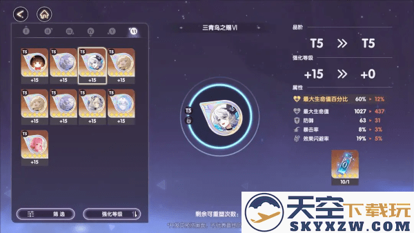 星回游戏官方下载