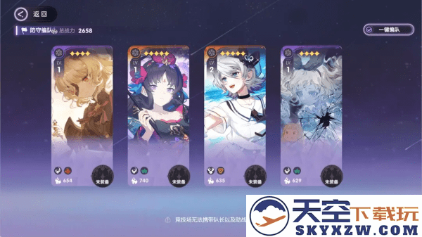 星回游戏官方下载
