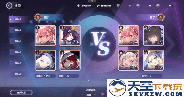 星回游戏官方下载