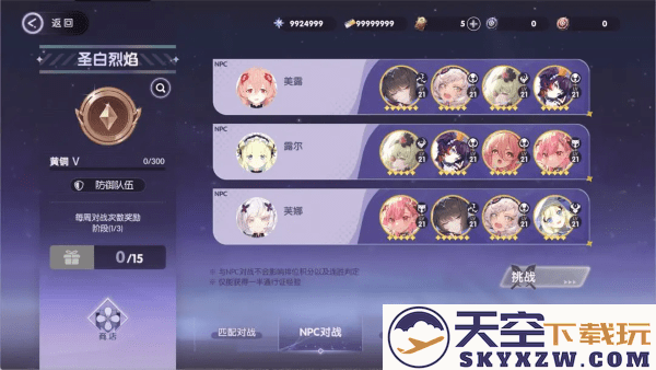 星回游戏官方下载