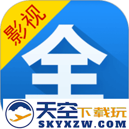 影视大全投屏版本
