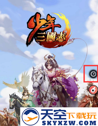 66手游怎么加速游戏