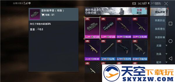 和平精英国际服地铁逃生模式怎么玩