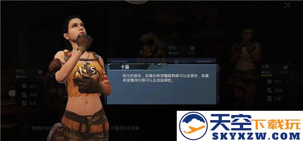 和平精英国际服地铁逃生模式怎么玩