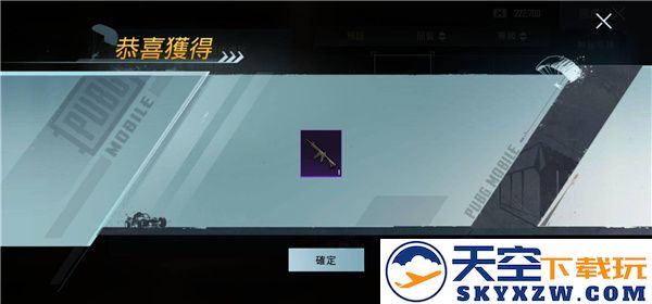 和平精英国际服地铁逃生模式怎么玩