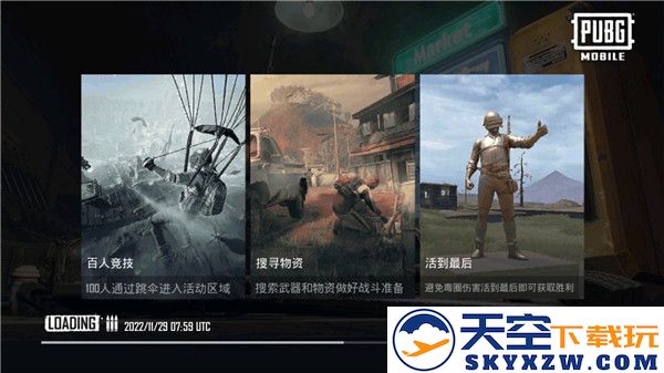 和平精英国际服怎么注册账号