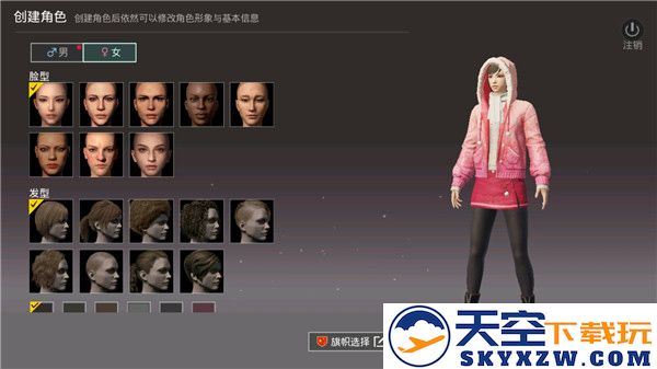 和平精英国际服怎么注册账号