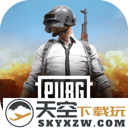 刺激战场日韩服(pubgmobile)
