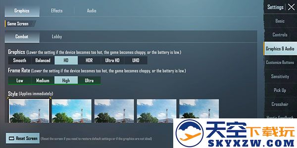 pubg印度服怎么调画质