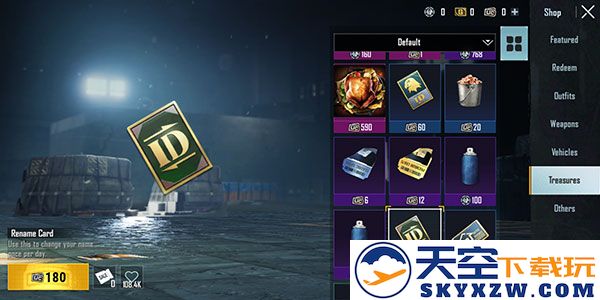 pubg印度服怎么改名字