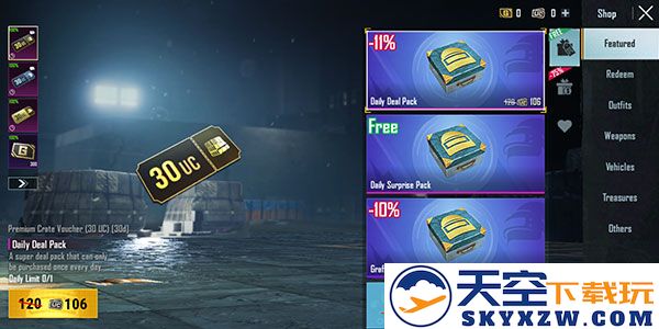 pubg印度服怎么改名字