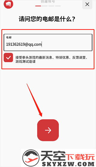 riot games怎么注册账号教程