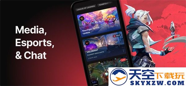riot games拳头游戏官方中文版 v4.0.0 安卓移动版 4