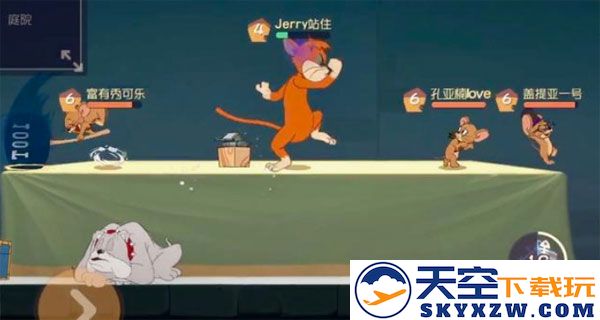 猫和老鼠手游攻略