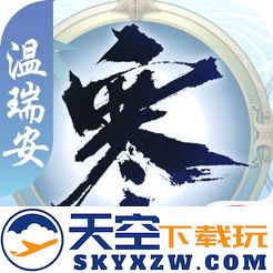 匣中逆水寒app