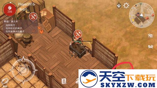 西部土地生存新手操作教程