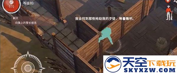 西部土地生存刷银币教程