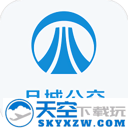 月城公交实时查询官方版