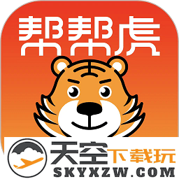 帮帮虎平台app