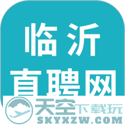 临沂直聘网软件