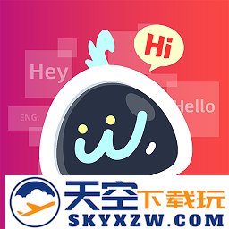 同桌语伴软件