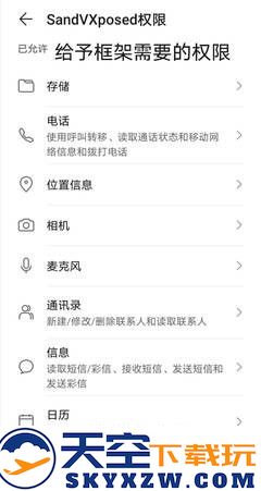 xe炸图辅助使用教程
