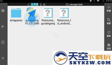 高德地图车机版怎么安装到汽车上