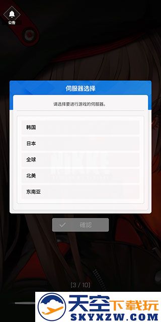 NIKKE怎么进游戏