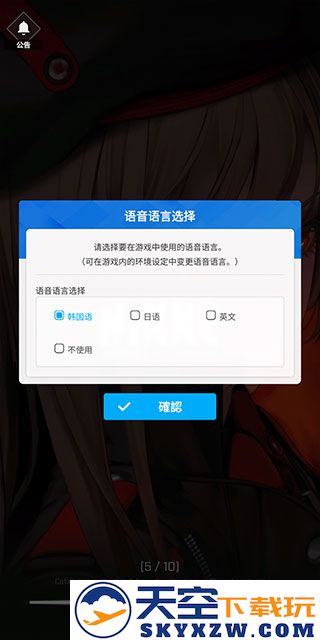 NIKKE怎么进游戏