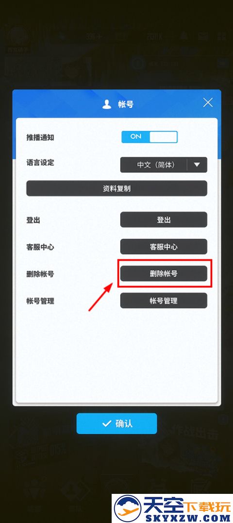 胜利女神怎么刷初始号