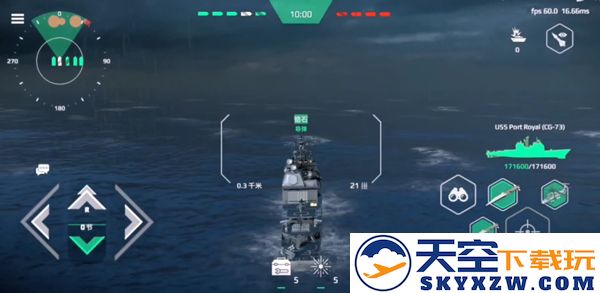 现代战舰手游联机教程