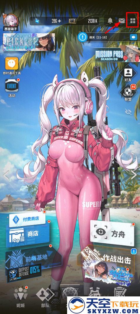 胜利女神兑换码怎么用