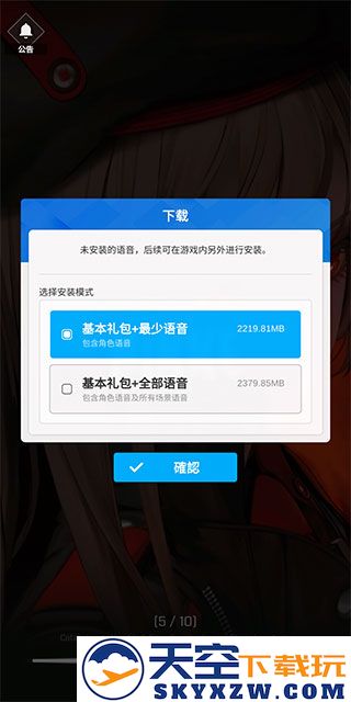 NIKKE怎么进游戏