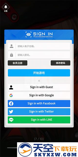 NIKKE怎么进游戏