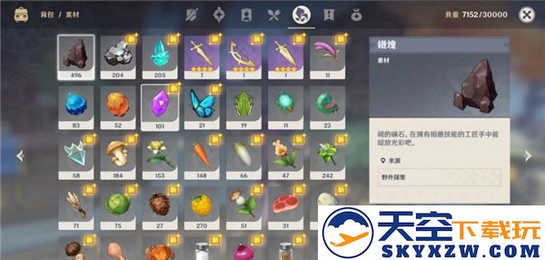 原神国际服游戏教程
