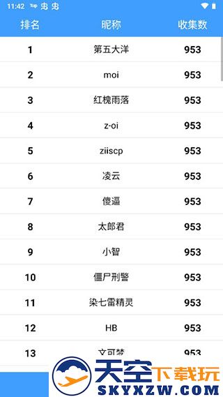 神奇宝贝图鉴使用方法