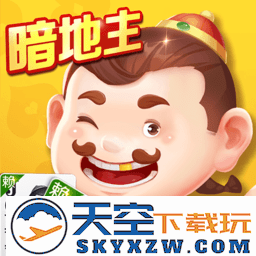 2025途游斗地主真人版