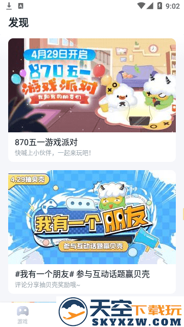 暮云电脑软件 v1.9.0.1 安卓官方版 0