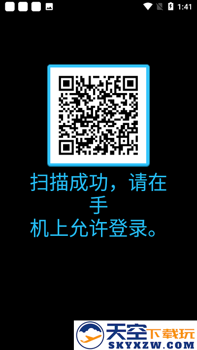 qq手表版圆屏版下载