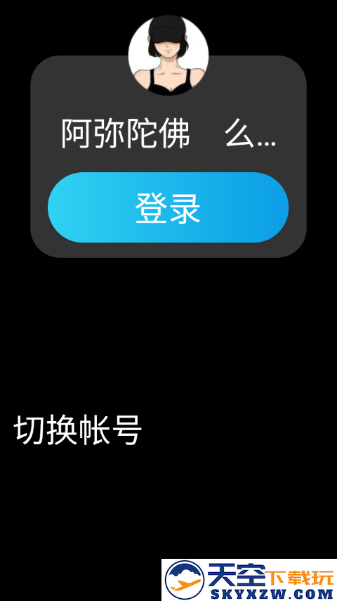 qq手表版怎么用
