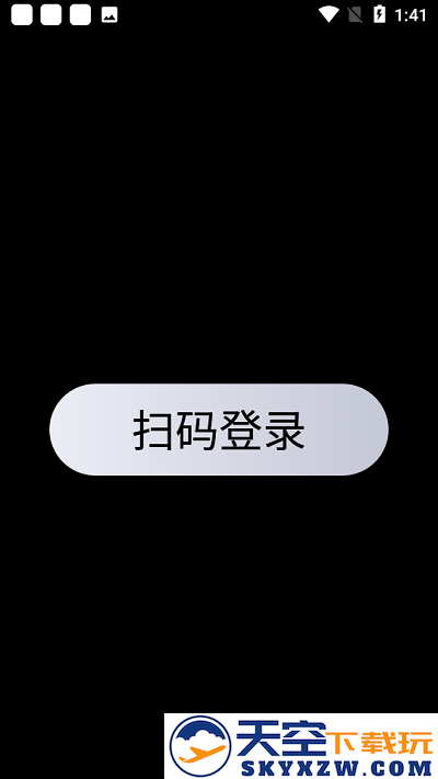 qq手表版app v9.0.3 安卓可打字版 2