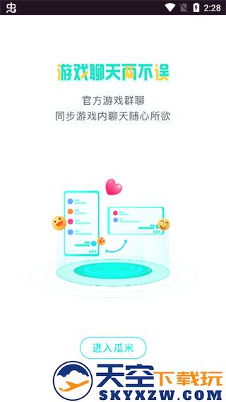 瓜米游戏app怎么用