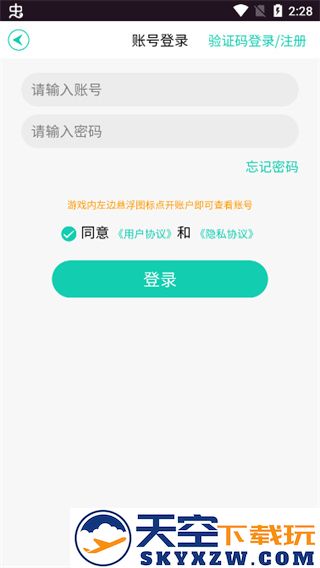 瓜米游戏app怎么用