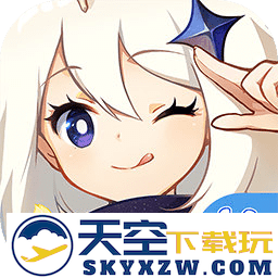 米哈游云游戏app(云原神)