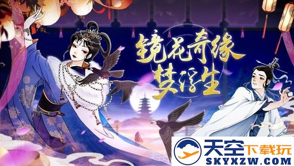 江山物语手游 v1 安卓版 0