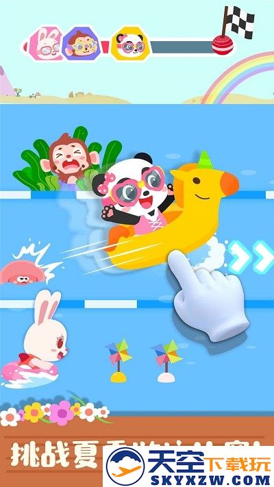 宝宝学四季宝宝巴士(改名宝宝缤纷四季) v9.87.00.00 安卓官方版 1