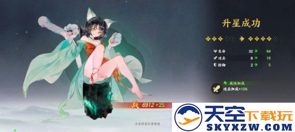 指间山海官方下载