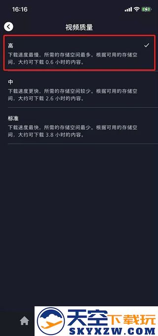 迪士尼plus平台怎么调画质和离线下载