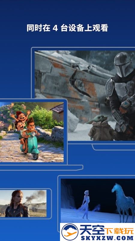 迪士尼plus官方版(disney+) v4.7.0 安卓手机版 0