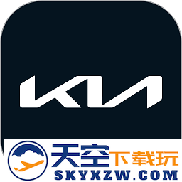 起亚kia官方版